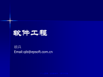 软件工程06-详细设计