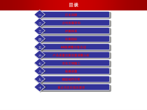 工程质量、安全文明评估