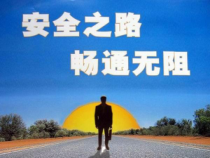 结构吊装与拆除工程安全技术概述