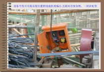 施工现场常见临时用电安全隐患图片