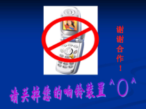 施工现场临时用电安全技术讲解(1)