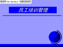 家具企业培训管理现状与问题分析(ppt 78页)