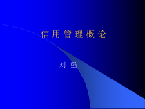 家具企业信用的基本要素与表现形式
