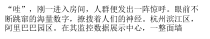 家具企业组团取经某科技
