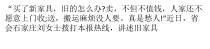 家具以旧换新为何行而不远
