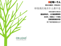 欧林家具全面品质管理实务
