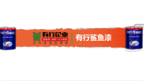 水性漆玩具漆水性漆环保漆水性漆家具漆水性漆