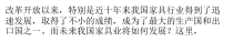 探讨家具业发展趋势的主旋律