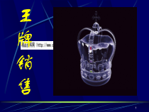 我国家具王牌销售