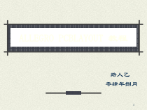 ALLEGROPCBLAYOUT流程
