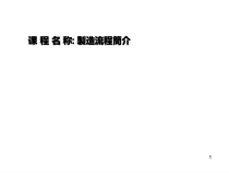 PCB流程请参考绝对又价值