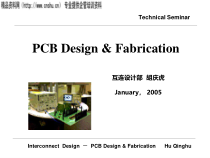 PCB设计和制造的未来