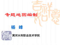 ArcMap可视化工具