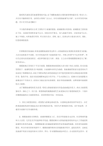 镀膜玻璃热炸裂原因以及预防方法