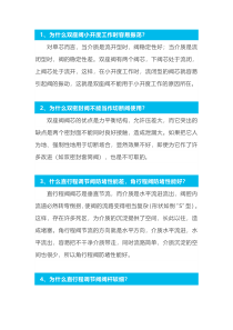 阀门常见问题9问9答
