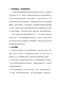 专用阀门选用需注意事项