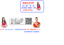 现场临时用电安全隐患图集