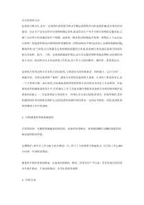 吊车的保养方法
