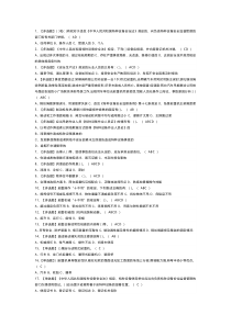 缆索式起重机司机模拟考试卷第177份含解析