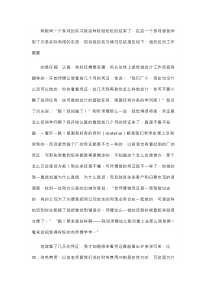 大学生会计工作实习报告