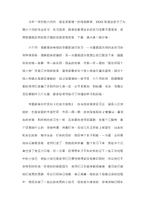 大学学生电视台实习报告