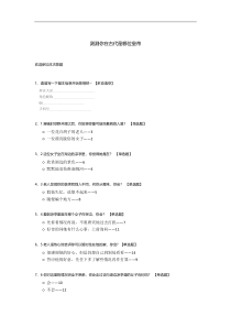 测测你在古代是哪位皇帝