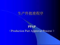 (JM)PPAP(4)