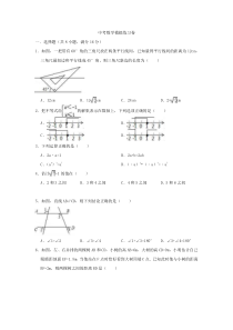 (北京版)2022年中考数学模拟练习卷07（含答案）