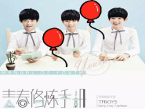 《青春的邀约》PPT课件3-七年级下册道德与法治部编人教版