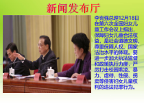 第九课《法律在我们身边——生活需要法律》PPT课件3-七年级下册道德与法治部编人教版