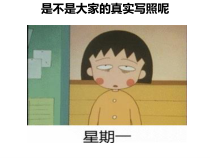 第四课《揭开情绪的面纱》PPT课件3-七年级下册道德与法治部编人教版