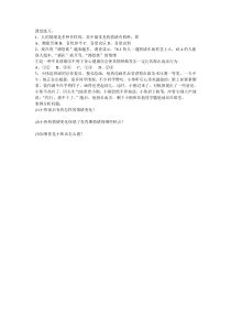 部编版道德与法治七年级下册2.4.1《青春的情绪》教学反思