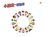 部编版道德与法治七年级下册1.2.2《青春萌动》PPT课件15