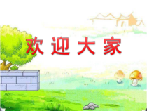 部编版道德与法治七年级下册2.4.1《青春的情绪》PPT课件2