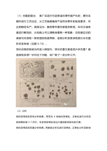 树脂砂球墨铸铁件表层球化衰退原因及解决方法