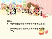 部编版道德与法治七年级下册2.4.1《青春的情绪》PPT课件6