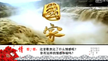 部编版道德与法治七年级下册2.5.1《我们的情感世界》PPT课件3