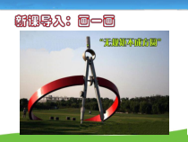 部编版道德与法治七年级下册4.9.1《生活需要法律》PPT课件11