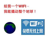 2.1《网络改变世界》PPT课件5-八年级上册道德与法治-部编人教版