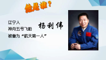 1.2《在社会中成长》PPT课件14-八年级上册道德与法治-部编人教版