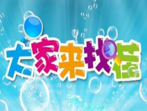 3.1《维护秩序》PPT课件3-八年级上册道德与法治-部编人教版