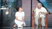 4.1《尊重他人》PPT课件10-八年级上册道德与法治-部编人教版