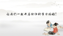 4.2《以礼待人》PPT课件13-八年级上册道德与法治-部编人教版