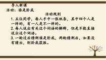 4.2《以礼待人》PPT课件16-八年级上册道德与法治-部编人教版