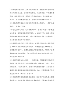 中频炉感应加热器的保养常识