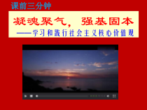 5.3《善用法律》PPT课件6-八年级上册道德与法治-部编人教版