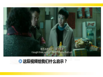 5.3《善用法律》PPT课件12-八年级上册道德与法治-部编人教版