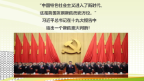 6.1《第一框 我对谁负责 谁对我负责》PPT课件13-八年级上册道德与法治-部编人教版