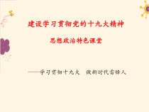 7.2《服务社会》PPT课件4-八年级上册道德与法治-部编人教版