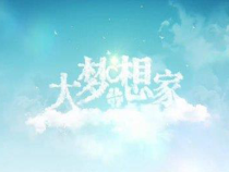 7.2《服务社会》PPT课件10-八年级上册道德与法治-部编人教版